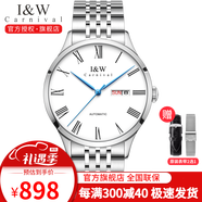 I&W CARNIVAL HWGUOJI瑞士品牌手表男表自動機械表超薄進口機芯時尚商務(wù)防水IW男士腕表 本色白面｜銀色精鋼帶｜進口機芯