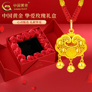 中國黃金（CHINA GOLD）黃金平安鎖項(xiàng)鏈足金吊墜金鎖男女款長命鎖520禮物送嬰兒寶寶老婆 平安鎖【紅繩】約1.5g+摯愛禮盒