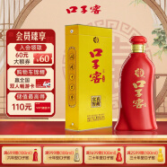 口子窖 六年型 兼香型白酒 41度 450ml 送礼宴请