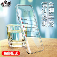 金米諾 適用于三星A9手機(jī)殼透明軟殼 三星Galaxy A9/SM-A9100保護(hù)套全包防摔男女潮殼 三星A9100-透明殼【零感清透】