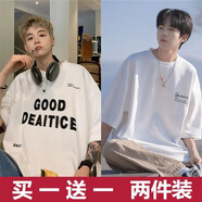 布恩普【兩件裝】夏季短袖t恤男韓版ins潮流寬松青少年五分半袖體恤男 GOOD白色+MP2白色 M【建議體重80-100斤左右】