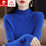 皮爾卡丹（pierre cardin）高檔羊毛衫女純色羊毛半高領加厚毛衣2025秋冬新款內(nèi)搭針織打底衫 克萊因藍 XL 【建議120-130斤】