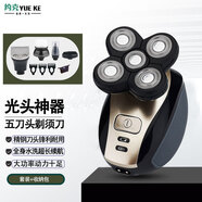 約克 剃光頭神器自刮電動剃頭刀大功率五刀頭多功能剃須刀男士剃刮胡刀自助光頭理發(fā)器送老公生日禮物 升級五刀頭五合一套裝+收納包
