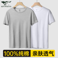 七匹狼短袖T恤男純棉夏季打底衫基礎(chǔ)純色小白T男生運(yùn)動(dòng)汗衫背心 兩件裝圓領(lǐng)(白色+麻灰) XL (175) (建議125-145斤)