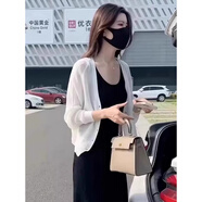 傾她冰絲針織開衫女夏2025新款外搭薄款配披肩上衣寬松短款外套早秋 白色 L建議120-130斤