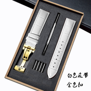 名爵瑞士名爵manjaz手表表帶男女士真皮原裝16 20 22mm精鋼蝴蝶扣牛皮 白色-金色蝴蝶扣 12mm