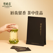 竹葉青綠茶靜心 峨眉山茶特級100g 2025明前茶袋裝茶葉自己喝13003