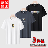 銘太鳥【純棉3件裝】短袖t恤男寬松男士T恤休閑潮流男裝 KP白色+鹿角深灰+音樂黑色 XL 建議135-150斤