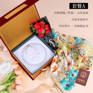 喜榜母親節(jié)送媽媽生日禮物實(shí)用高檔首飾送長(zhǎng)輩送婆婆吊墜首飾品項(xiàng)鏈50 純色貝珠三件套+絲巾+絲絨禮盒