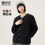 雪中飛女款日系甜美風顆粒絨外套春秋潮流百搭保暖紐扣高級感時尚上衣 黑色 S (155)