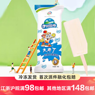 伊利【拼購專區(qū)】巧樂茲玉米香雪糕奶提子大布丁香草紅棗牛奶雪糕混搭 大布丁*10支