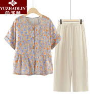 俞兆林（YUZHAOLIN）母親節中老年女裝中老年媽媽氣質(zhì)夏裝短袖T桖棉麻套裝女奶奶裝夏 紫色套裝[上衣+褲子] XL _80-105斤
