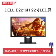 【準(zhǔn)新品】飛利浦223v5電腦顯示器19寸20臺式液晶22IPS辦公家用高清1080p dell e2216h 22寸led屏