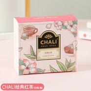 秋季新款CHALI茶里經(jīng)典紅茶綠茶盒裝6包結婚伴手禮內搭喜茶批發(fā) 經(jīng)典紅茶4包裝(粉色盒裝)