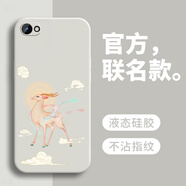 戀思適用蘋(píng)果4s手機殼iPhone4全包防摔ipone新款ip4硅膠軟iph外殼萍果四A1332保護套男女A1431后殼平果 【一鹿福星】圖案白+送9D膜 iPhone 4s