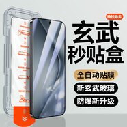 Qise【京配速發(fā)】適用華為手機(jī)鋼化膜適用HUAWEI手機(jī)貼膜防窺無(wú)塵倉(cāng)全屏華為保護(hù)膜適用華為手機(jī)膜 華為Pura70/P70 【升級(jí)神器秒貼倉(cāng)】高清款-單片裝