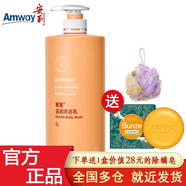 安利（Amway）雅蜜潤(rùn)膚沐浴露升級(jí)雅蜜滋潤(rùn)沐浴乳（蜂蜜配方成人滋潤(rùn)肌膚） 滋潤(rùn)沐浴乳1L