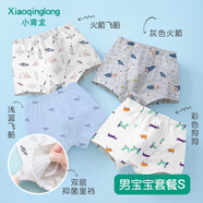 小青龍兒童內(nèi)褲男童女童平角四角褲2-20歲寶寶卡通中大童短褲 男款套餐S- 抑菌款 4條 175 (建議165-171cm)