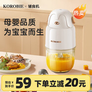 可洛比（KOROBIE）輔食機(jī) 家用寶寶輔食工具料理機(jī)攪拌機(jī)絞餡機(jī)小型攪肉機(jī)打肉機(jī)電動(dòng)攪碎機(jī)絞肉碎肉機(jī)絞泥器 輔食機(jī)【4葉刀】雙刀