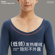 維尼瑪希（VeniMasee）低領(lǐng)男士保暖內衣發(fā)熱加絨加厚緊身大V領(lǐng)上衣隱形大領(lǐng)口打底秋衣 寶藍色【無(wú)痕隱形大V領(lǐng)】 2XL 【推薦體重160-190斤】