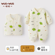 wua.wua嬰兒連體衣春秋夾棉男女寶寶保暖內(nèi)衣新生兒衣服秋冬外出服睡衣 保暖款 小青蛙（連體衣+馬甲） 80cm (建議9-12個(gè)月 16-22斤)