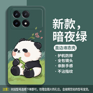 恒壕用 適用紅米k70手機(jī)殼k70e/k70pro保護(hù)套卡通硅膠軟殼全包直邊防摔 【吃貨熊】暗夜綠+鋼化膜 紅米K70/K70PRO