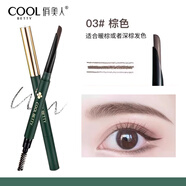 俏美人防水持久砍刀眉筆 3號(hào)棕色