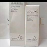 【官方】綠葉希諾絲煙酰胺菁萃柔膚面霜柔膚精華液水乳護(hù)膚套裝小 爽膚水+精華