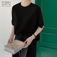 百洛安百搭圓領(lǐng)短袖冰絲針織衫女夏新款上衣寬松顯瘦冰涼觸感T恤 黑色 S
