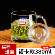 樂(lè )美雅加厚鋼化玻璃杯家用耐熱喝水泡茶杯子帶把牛奶杯帶蓋早餐杯