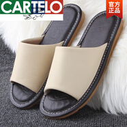 卡帝樂鱷魚（CARTELO）高檔酒店美式真皮拖鞋防滑軟底家用牛皮夏季家居室內(nèi)男女地板四季 奶白色 支持批發(fā)/定制，詳情請聯(lián)系客服