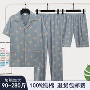 純棉男士睡衣三件套夏季短袖長(zhǎng)褲家居服男款休閑薄款大碼套裝 HB3206(短袖+短褲+長(zhǎng)褲) 2XL建議145-165斤