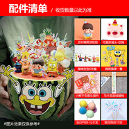 阡侗111款DIY家庭自制漢堡榴蓮西瓜生日蛋糕插件男孩女孩兒童配件 桔色 派對男孩套裝