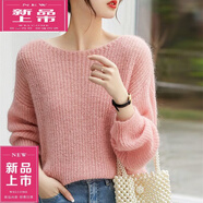 皮爾卡丹（pierre cardin）韓版休閑Y毛衫馬海Y毛慵懶風(fēng)毛衣寬松時(shí)尚輕薄軟糯感套頭鏤空 粉紅色  M 建議90-120斤