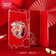 新雅定制購物卡E卡包裝卡托節日送禮用生日禮物婦女節母親節抽獎卡套