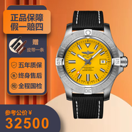 【二手99新】百年靈男表 復(fù)仇者系列黃狼 b01機(jī)芯自動(dòng)機(jī)械帶夜光潛水運(yùn)動(dòng)休閑硬漢二手奢侈品瑞士名表 A17319101I1X1【45表徑】黃狼