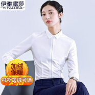 伊雅露莎加絨加厚襯衫長袖襯衣女正裝通勤免燙職業(yè)裝防走光面試工作服0845 白色 單層 S
