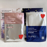 歐佩歐佩OUPEI星空暢享熬夜面膜保濕蠶絲水澎澎玻尿酸補水面膜貼男女 任意兩盒 30ml*10片