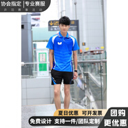 蝴蝶球衣乒乓球服男女短袖T恤夏季透氣吸濕速干比賽運動套裝定制堡紀(jì) 男157藍(lán)色套裝 M