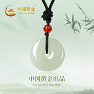 中國黃金平安扣和田玉吊墜女紅瑪瑙項鏈七夕情人節(jié)禮物送女友老婆生日 平安扣和田玉項鏈