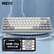 寧芝（NIZ）普拉姆PLUM 靜電容鍵盤有線藍(lán)牙三模鍵盤碼字辦公程序員可編程66/68鍵筆記本臺式機(jī) 68pro有線35g-T系列