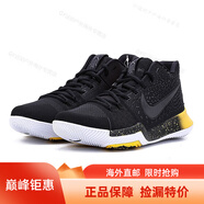 耐克（NIKE）新款男鞋 KYRIE 歐文三 戰(zhàn)靴實(shí)戰(zhàn)氣墊高幫運(yùn)動(dòng)鞋籃球鞋海外直郵 852396-901黑黃 40