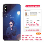 粿條ZARD坂井泉水手機殼適用殼蘋果12pro xr 7/8plus小米9 10vivoiqoo x27x21/p40 mate40pro/oppoa11x 【玻璃殼05-留言手機型號】 手機型號聯(lián)系