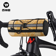 西騎者（WestBiking）自行車包首包車把包車頭包橫梁掛把前桶包山地公路車戶外騎行小包 多功能車把包-2L