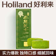 好利來(lái)半熟芝士蛋糕甜品點(diǎn)心糕點(diǎn)面包早餐短保零食下午茶 抹茶味180g（ 5枚/盒）