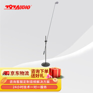 797音響話(huà)筒立桿式會(huì )議話(huà)筒播音話(huà)筒講話(huà)麥克風(fēng) 單頭+底座CR5110