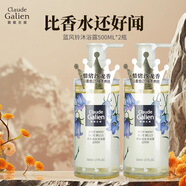 歌歌蘭妮（Claude Galien） 藍(lán)風(fēng)鈴香水沐浴露香氛留香水補(bǔ)水保濕滋潤女士男水潤不緊繃 藍(lán)風(fēng)鈴沐浴露2瓶