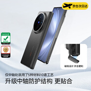 決色【持續(xù)霸榜TOP1】適用于vivo fold5手機殼真皮中軸折疊屏凱夫拉保護殼vivox fold3pro芳綸纖維商務(wù) 蒙德里安·平衡殼+蒙德支架【組合裝】【順豐速發(fā)】 vivo X Fold5