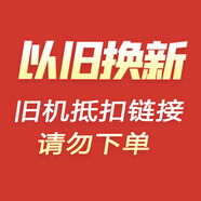 榮事達(dá)（Royalstar）洗衣機(jī)以舊換新 請(qǐng)勿下單 以舊換新請(qǐng)勿下單