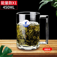 樂美雅水杯套裝家用大容量玻璃水杯套裝水具冷水壺玻璃杯涼水壺杯具套裝 體驗裝 能量 450ml 1只